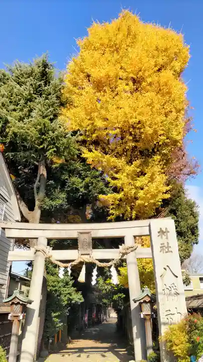 戸越八幡神社(東京都)