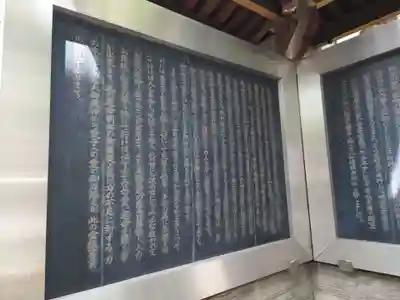 鐵砲洲稲荷神社(東京都)