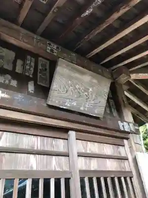 浄光明寺のその他建物