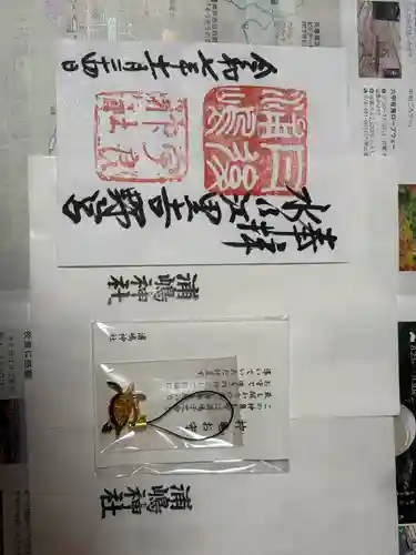 宇良神社(浦嶋神社)の御朱印