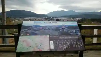 華厳寺(岐阜県)