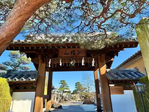法源寺(山梨県)