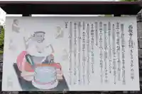 西教寺の御朱印