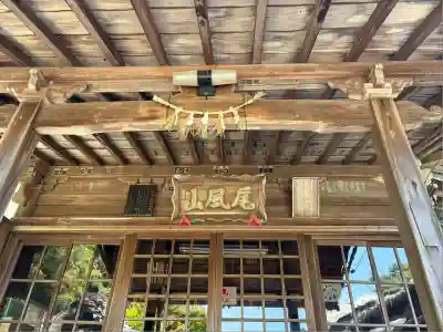 泉蔵院(愛知県)