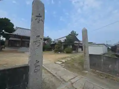 本寿寺(兵庫県)