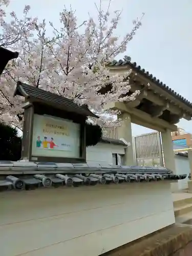 本願寺鷺森別院(和歌山県)