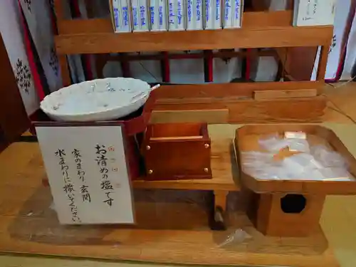 八海山尊神社(新潟県)