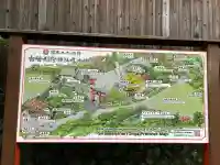 白笹稲荷神社(神奈川県)