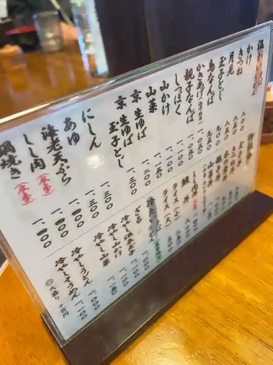鞍馬寺(京都府)