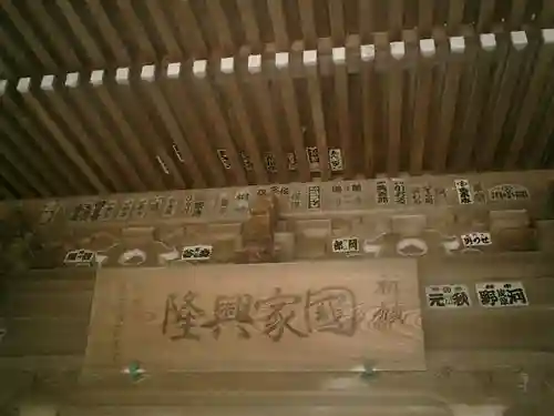 五所神社のその他建物