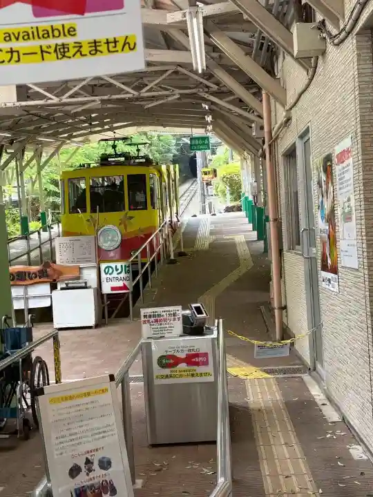 高尾山薬王院の{uncategorized: "未分類", other: "その他", undefined: "問題あり", building: "その他建物", grave: "お墓", sacred_gate: "鳥居", guardian: "狛犬", statue: "像", buddha: "仏像", history: "歴史", nature: "自然", garden: "庭園", animal: "動物", pagoda: "塔", temizu: "手水舎", mountain_gate: "山門・神門", sanctuary: "本殿・本堂", subordinate: "末社・摂社", art: "芸術", scenery: "景色", jizo: "地蔵", ema: "絵馬", goshuin: "御朱印", omikuji: "おみくじ", items: "授与品その他", amulet: "お守り", goshuincho: "御朱印帳", eats: "食事", festival: "お祭り", votive_dance: "神楽", shichigosan: "七五三参", wedding: "結婚式", experience: "体験その他", initially: "初詣", around: "周辺", anti_infection: "感染症対策"}