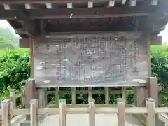 大御神社(宮崎県)