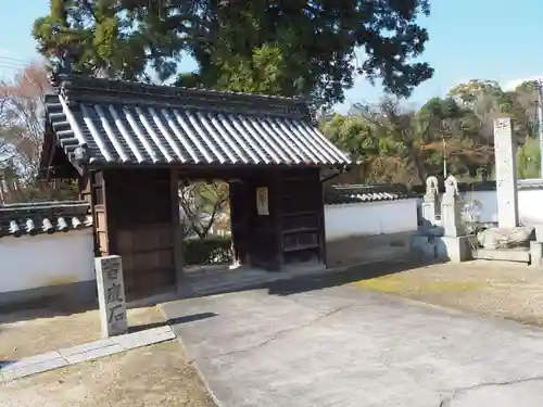 遍照寺法界院の山門・神門