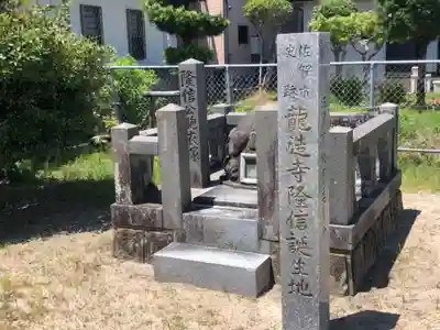 乾亨院(佐賀県)