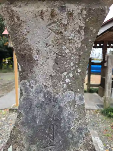 磐根神社(栃木県)
