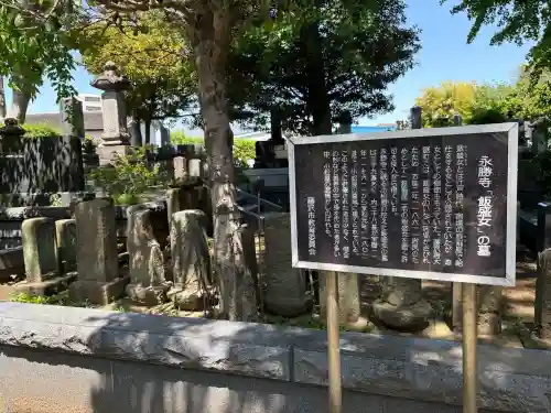 永勝寺の{uncategorized: "未分類", other: "その他", undefined: "問題あり", building: "その他建物", grave: "お墓", sacred_gate: "鳥居", guardian: "狛犬", statue: "像", buddha: "仏像", history: "歴史", nature: "自然", garden: "庭園", animal: "動物", pagoda: "塔", temizu: "手水舎", mountain_gate: "山門・神門", sanctuary: "本殿・本堂", subordinate: "末社・摂社", art: "芸術", scenery: "景色", jizo: "地蔵", ema: "絵馬", goshuin: "御朱印", omikuji: "おみくじ", items: "授与品その他", amulet: "お守り", goshuincho: "御朱印帳", eats: "食事", festival: "お祭り", votive_dance: "神楽", shichigosan: "七五三参", wedding: "結婚式", experience: "体験その他", initially: "初詣", around: "周辺", anti_infection: "感染症対策"}
