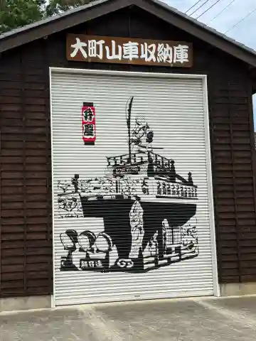 大杉神社(栃木県)