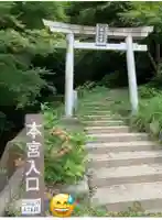 事任八幡宮(静岡県)