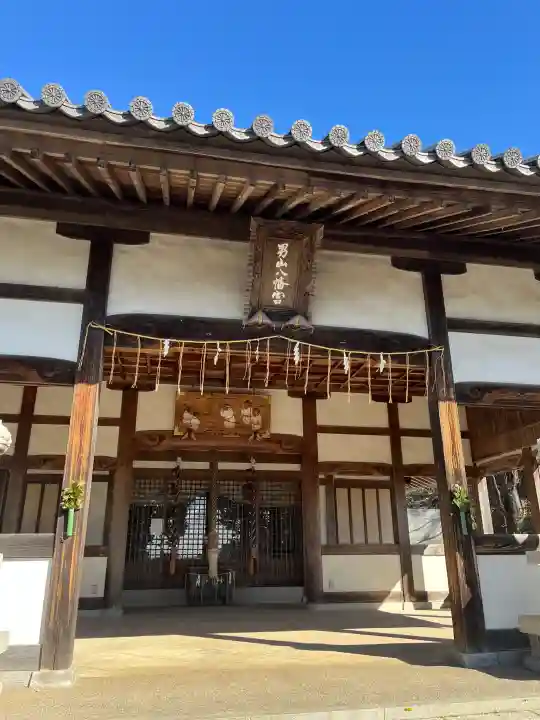男山八幡宮の{uncategorized: "未分類", other: "その他", undefined: "問題あり", building: "その他建物", grave: "お墓", sacred_gate: "鳥居", guardian: "狛犬", statue: "像", buddha: "仏像", history: "歴史", nature: "自然", garden: "庭園", animal: "動物", pagoda: "塔", temizu: "手水舎", mountain_gate: "山門・神門", sanctuary: "本殿・本堂", subordinate: "末社・摂社", art: "芸術", scenery: "景色", jizo: "地蔵", ema: "絵馬", goshuin: "御朱印", omikuji: "おみくじ", items: "授与品その他", amulet: "お守り", goshuincho: "御朱印帳", eats: "食事", festival: "お祭り", votive_dance: "神楽", shichigosan: "七五三参", wedding: "結婚式", experience: "体験その他", initially: "初詣", around: "周辺", anti_infection: "感染症対策"}
