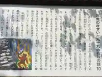 胎蔵寺(大分県)