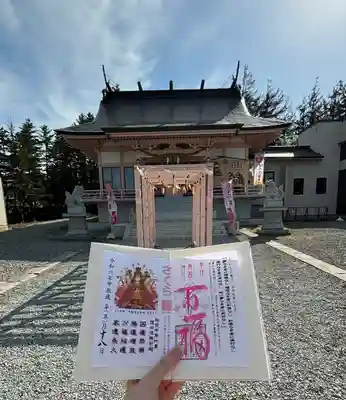 寿都神社(北海道)