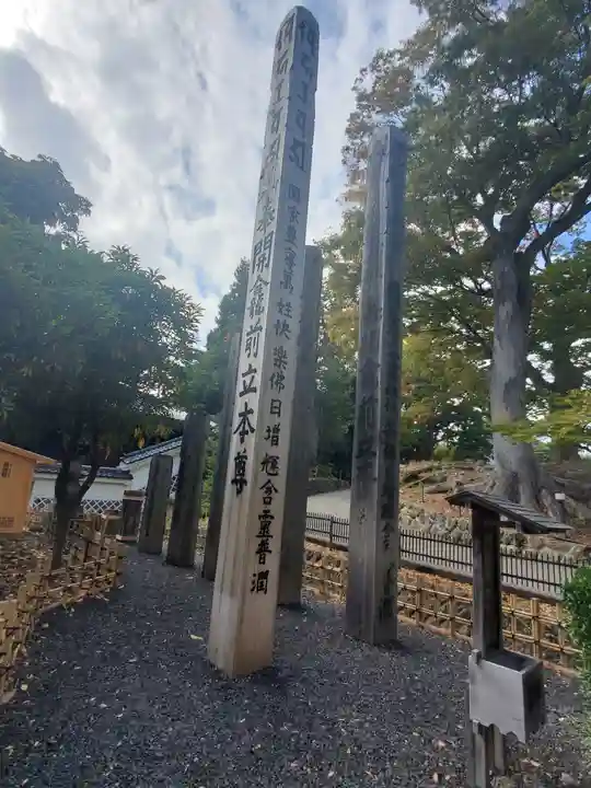 善光寺(長野県)