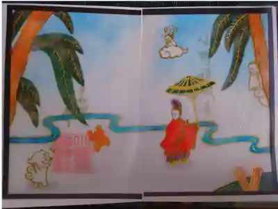 小野道風青柳硯