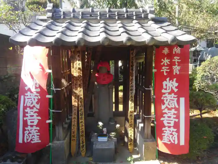 西光院(東京都)