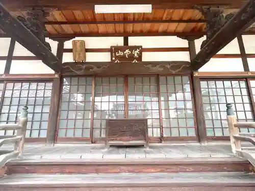 蓮池寺(三重県)