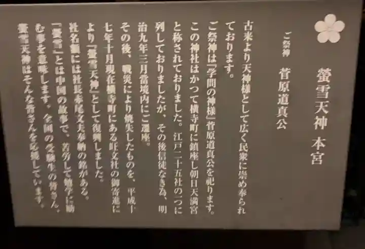 赤城神社の歴史