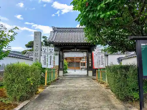 東林寺の山門・神門