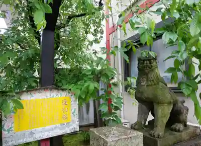 吉原神社(東京都)