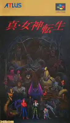 潮音院(福井県)