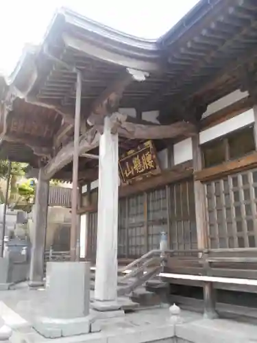 実教寺の本殿・本堂