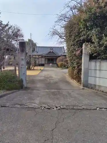 歓喜寺(茨城県)