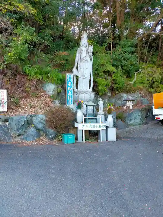 普門寺(和歌山県)