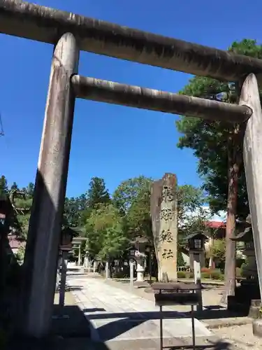 飛騨総社の鳥居