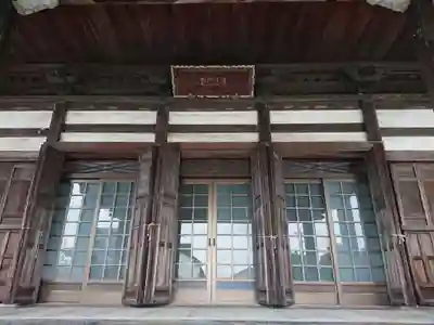 蓮泉寺(愛知県)