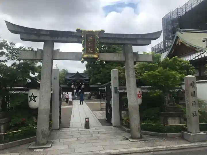 晴明社(本町晴明神社)(愛知県)