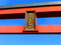 白笹稲荷神社のその他建物