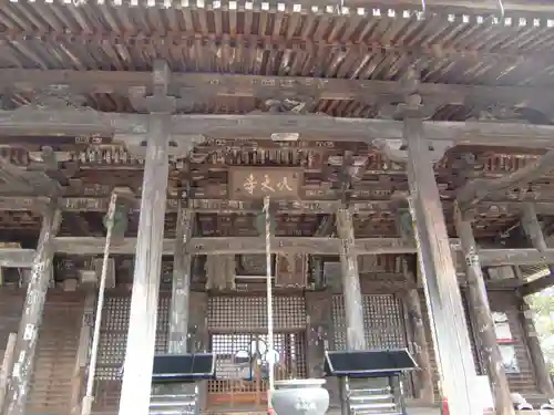 穴太寺(京都府)