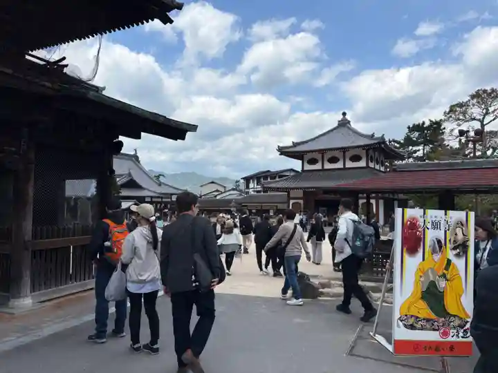 大願寺(広島県)