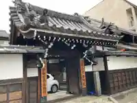 高野山京都別院 蔵林寺(京都府)