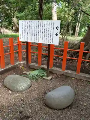 息栖神社の{uncategorized: "未分類", other: "その他", undefined: "問題あり", building: "その他建物", grave: "お墓", sacred_gate: "鳥居", guardian: "狛犬", statue: "像", buddha: "仏像", history: "歴史", nature: "自然", garden: "庭園", animal: "動物", pagoda: "塔", temizu: "手水舎", mountain_gate: "山門・神門", sanctuary: "本殿・本堂", subordinate: "末社・摂社", art: "芸術", scenery: "景色", jizo: "地蔵", ema: "絵馬", goshuin: "御朱印", omikuji: "おみくじ", items: "授与品その他", amulet: "お守り", goshuincho: "御朱印帳", eats: "食事", festival: "お祭り", votive_dance: "神楽", shichigosan: "七五三参", wedding: "結婚式", experience: "体験その他", initially: "初詣", around: "周辺", anti_infection: "感染症対策"}