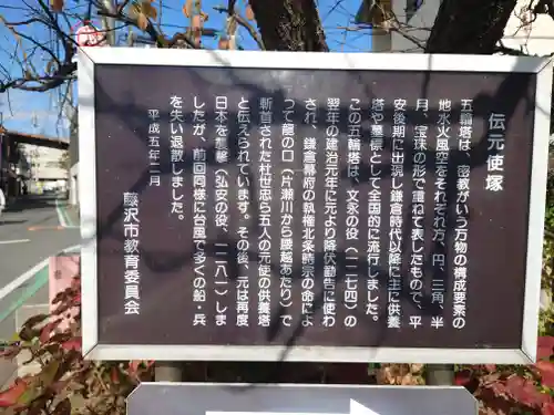 常立寺(神奈川県)