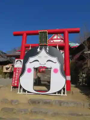 差出磯大嶽山神社 仕事と健康と厄よけの神さま(山梨県)