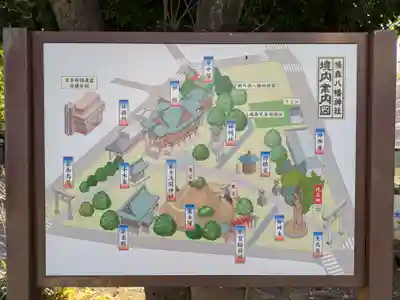 鳩森八幡神社のその他建物