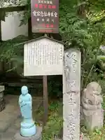 愛宕念仏寺(京都府)