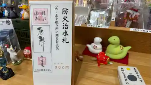 七重浜海津見神社(北海道)