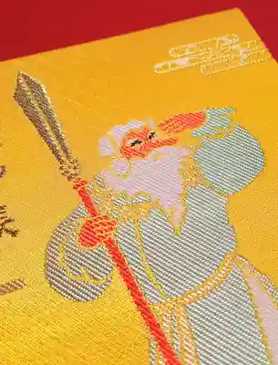 阿邪訶根神社(福島県)